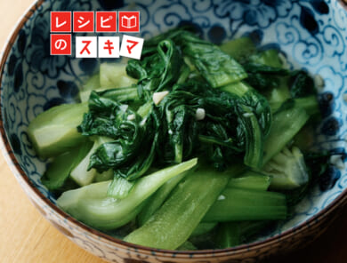 炒め物の鍵は「コーティング」「さわらない」「最後の調味料」。あおらない炒め物の作り方を調理科学で解説！