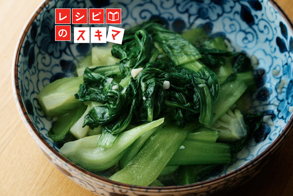炒め物の鍵は「コーティング」「さわらない」「最後の調味料」。あおらない炒め物の作り方を調理科学で解説！