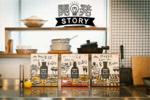 本場イタリアを参考に。「だし」が決め手の新感覚パスタ調味料『Mio Brodo™』のひみつ