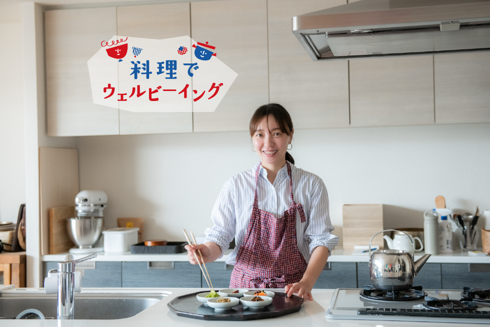日本と韓国を行き来して見つけた、料理家キム・ナレさんのごはんとの向き合い方