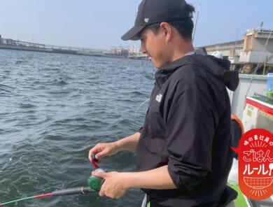 釣ってさばいておいしく食べる！魚から広がる食の楽しみ 味の素社員のご飯ルール♯36