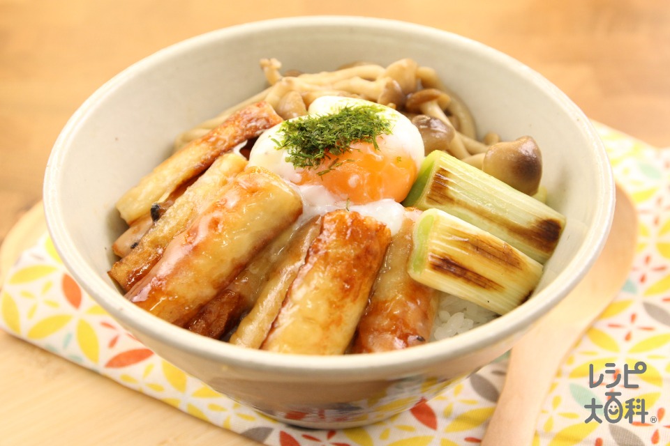 ちくわの照り焼き丼