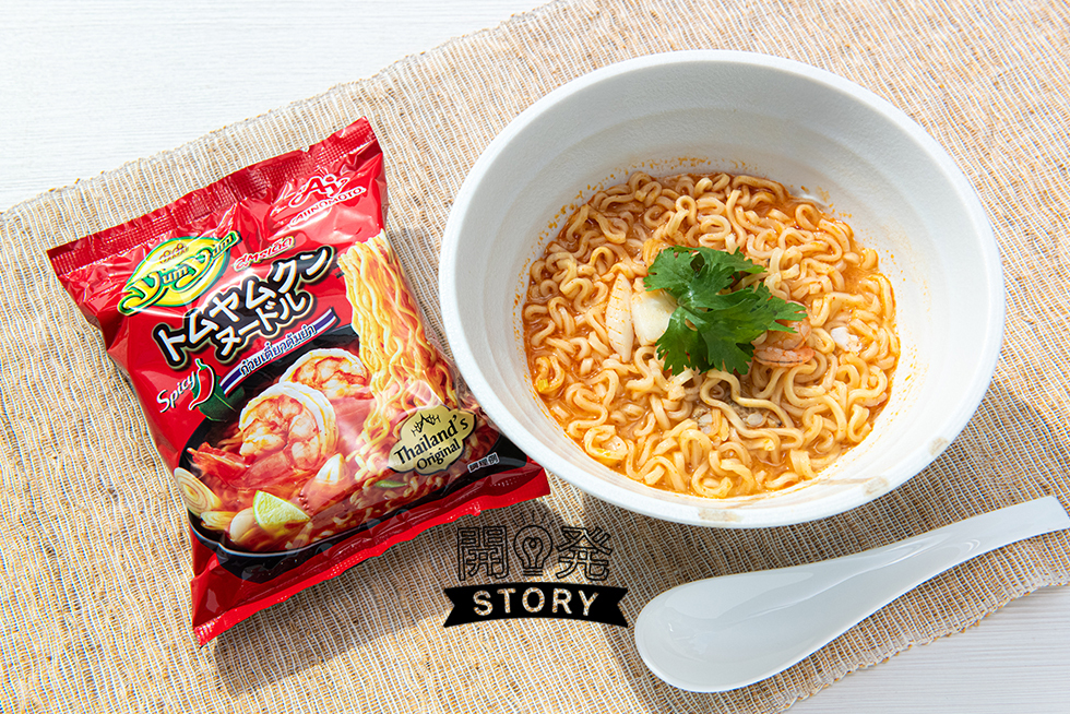タイで50年以上愛される即席麺「Yum Yum®︎」を、味の素㈱が日本で本格展開！