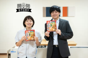 ほったらかしでしっとり蒸し鶏！？「スチーミー®︎」初の鶏むね肉用商品、3年越しの挑戦