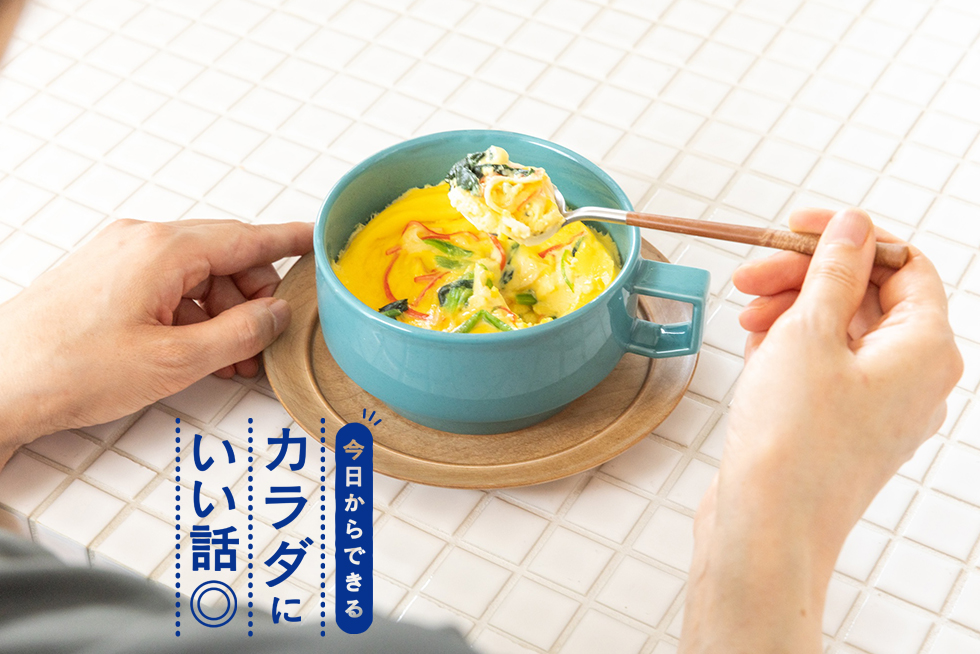 朝食がカギ！？運動を始める前に知っておきたい「たんぱく質の話」