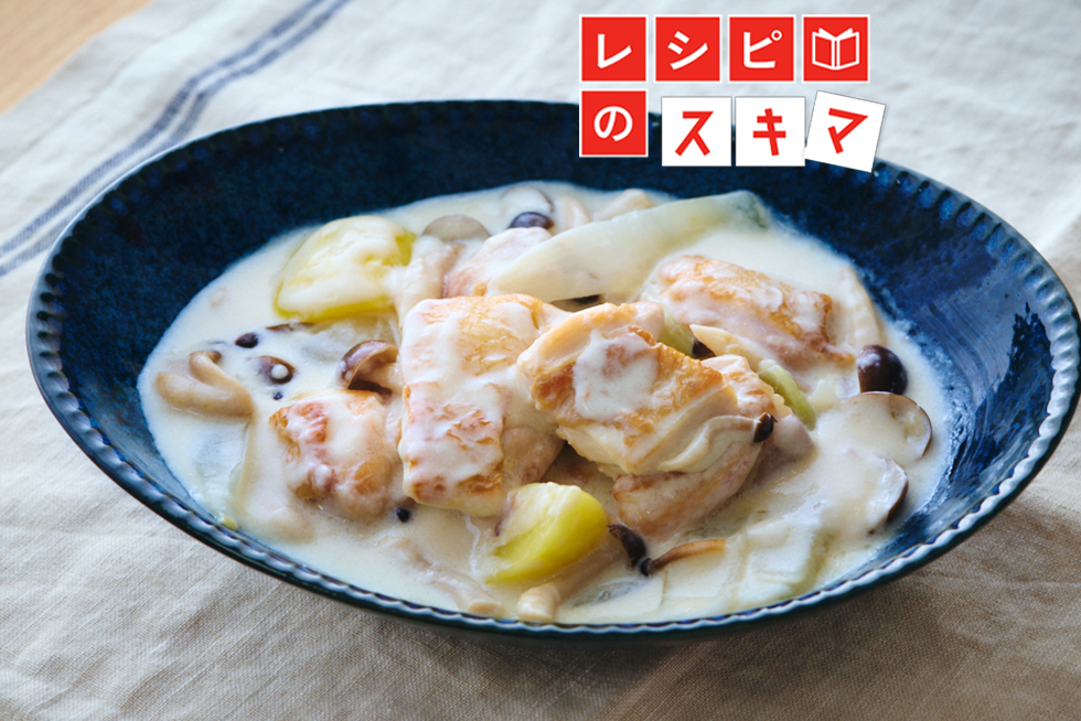 ダマにならずになめらか！ルウなしで作るクリームシチューのコツを解説