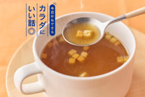 漢方専門家・菅野麗子さんに教わる一日を気持ちよく迎える「ゆる温活」のススメ