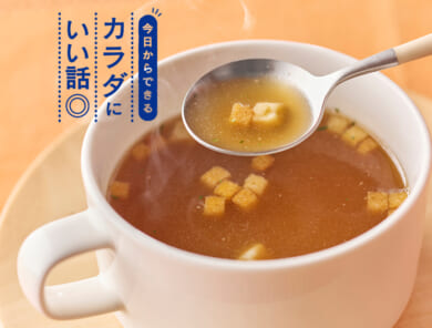 漢方専門家・菅野麗子さんに教わる一日を気持ちよく迎える「ゆる温活」のススメ