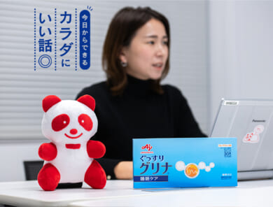 寒い冬でもスッキリ目覚めたい! “睡眠の質”を高める毎日の食事と栄養の工夫