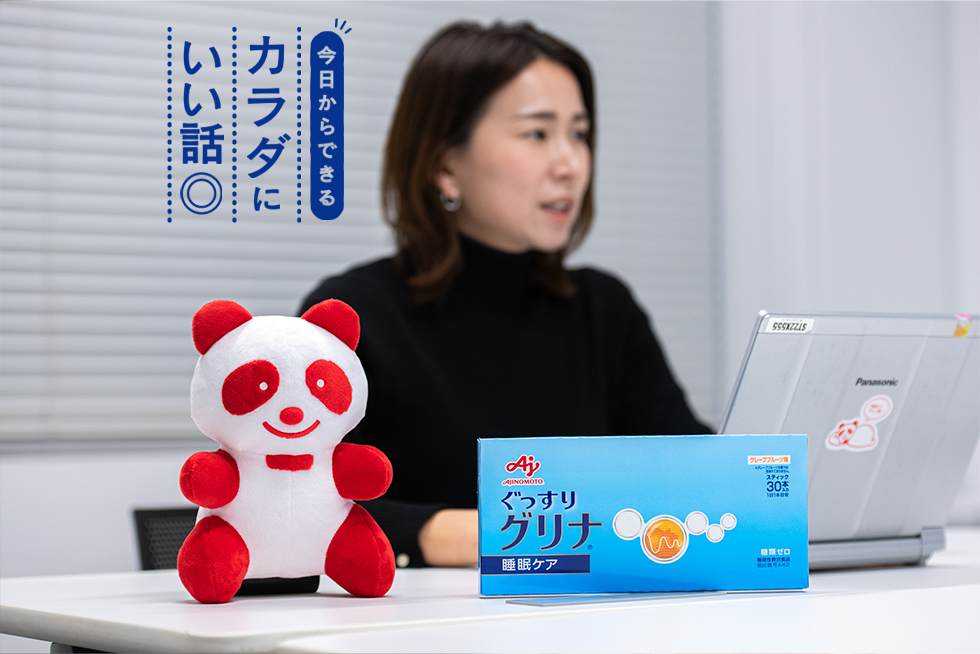 寒い冬でもスッキリ目覚めたい！ “睡眠の質”を高める毎日の食事と栄養の工夫