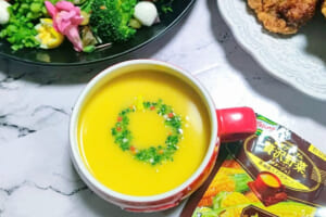 「クノール︎®︎」が贈る至福の一品「クノール︎®︎贅沢野菜︎®︎」で叶う超濃厚な幸せ時間