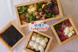 お刺身だけじゃない！ごはん同盟さんのあたらしい手巻き寿司