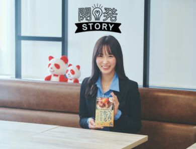 ひき肉と混ぜるだけ。15分で専門店のような味に！新しい「ハンバーグの素」って？