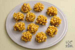 レンチンもろこし焼売