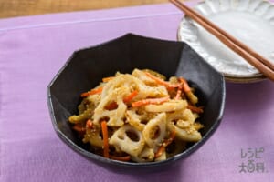 だし香るれんこんとにんじんのきんぴら