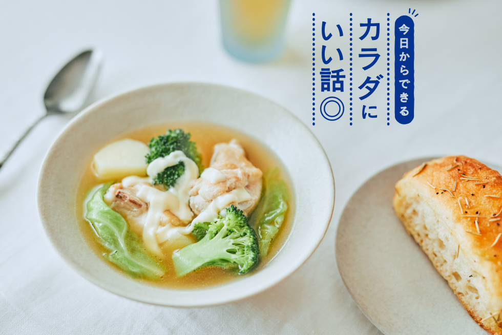 春のなんとなく不調。 “たんぱく質＋α”で整えるリカバリーごはん