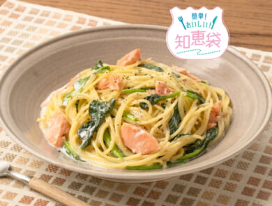 ひと口コンロでも自炊はできる！ ひとり暮らしのお役立ち “ワンパン＆レンチン”レシピ