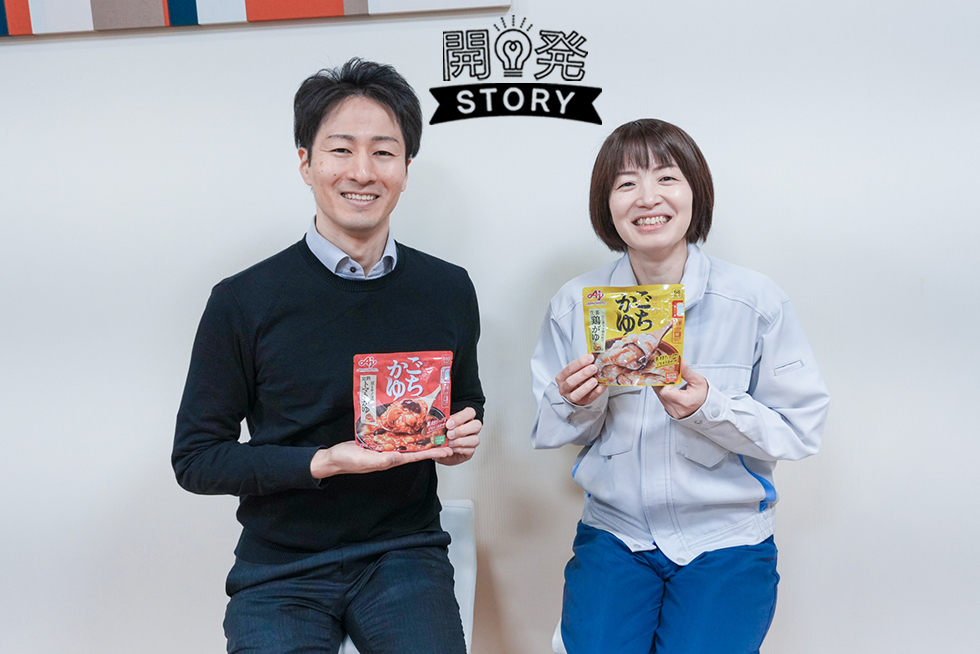 不調のときだけじゃない！ 常温でストックできる新しいおかゆ「ごちかゆ」