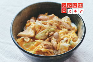 「片栗粉」がカギ!? 調理科学で叶える ふわふわ親子丼レシピ