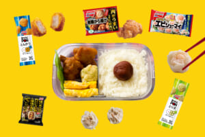 お弁当にオススメ！ 味の素冷凍食品社員が愛用する 「冷食おかず」を聞いてみた