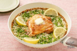 ジューシーチキンがたまらない！ワンパンねぎ塩レモンパエリア