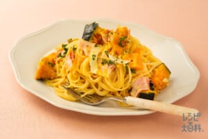 かぼちゃの煮物で！パンプキンクリームスパゲッティ