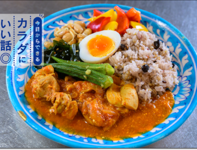 スパイスで夏を乗り切る！ ツレヅレハナコさん流 ワンパンで作る「からだ整えカレー」