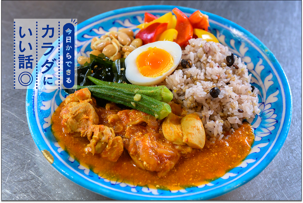 スパイスで夏を乗り切る！ ツレヅレハナコさん流 ワンパンで作る「からだ整えカレー」
