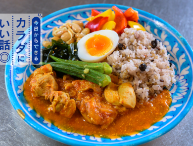 スパイスで夏を乗り切る！ ツレヅレハナコさん流 ワンパンで作る「からだ整えカレー」
