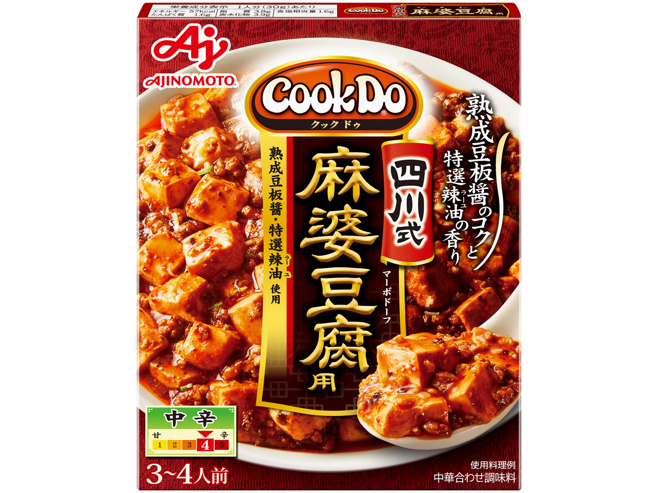 「Cook Do」四川式麻婆豆腐用