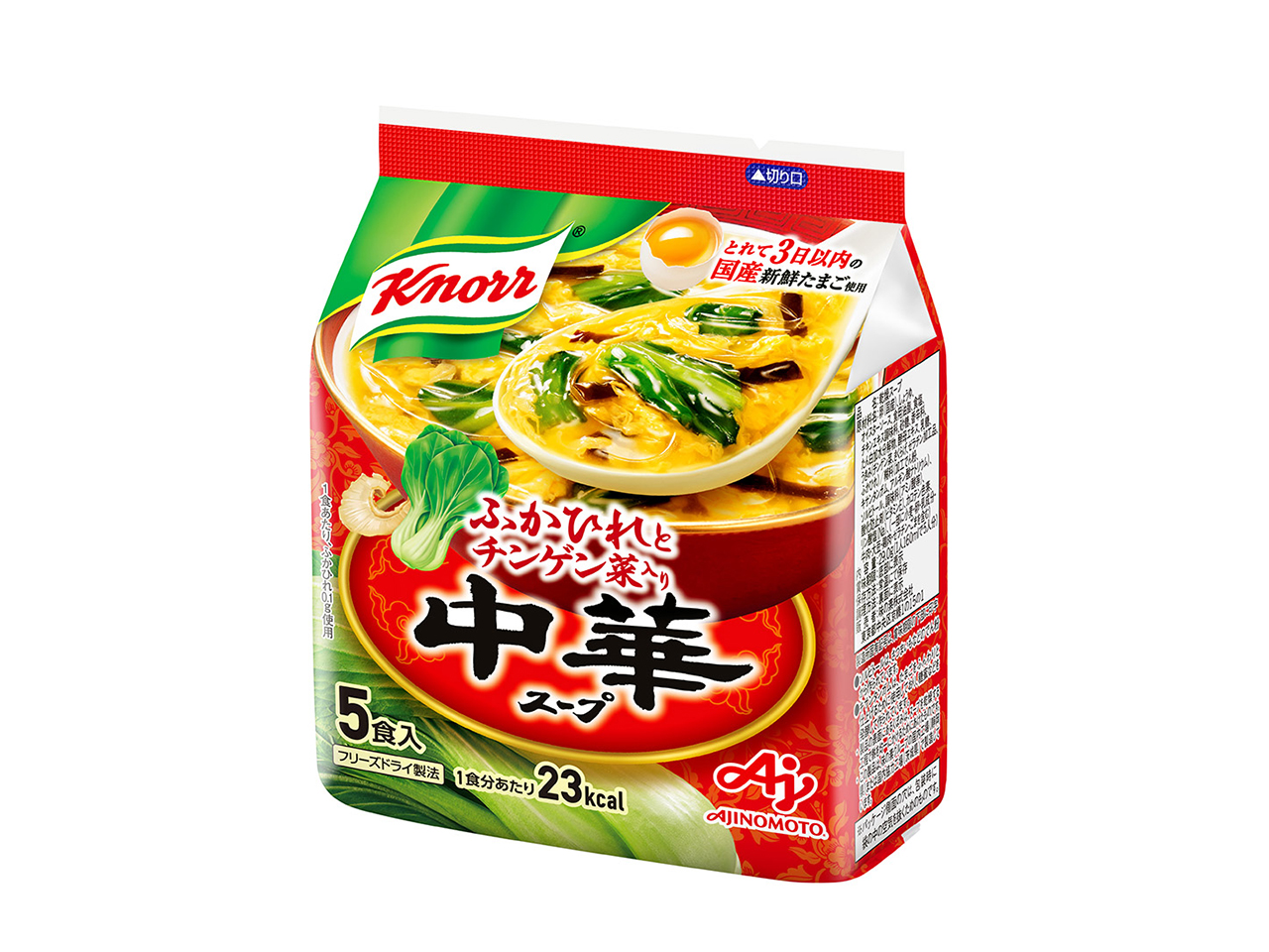 「クノール 中華スープ」