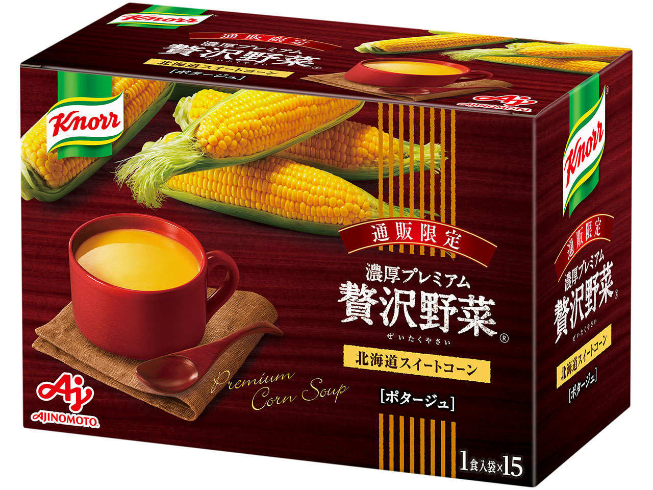 「クノール 贅沢野菜」＜北海道スイートコーン＞