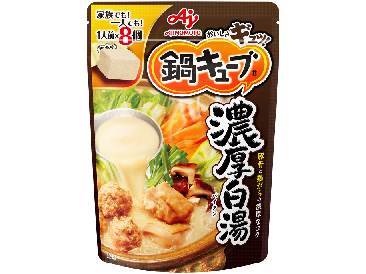 166円 【あすつく】 特製水餃子濃厚牛骨白湯スープ1人前冷凍