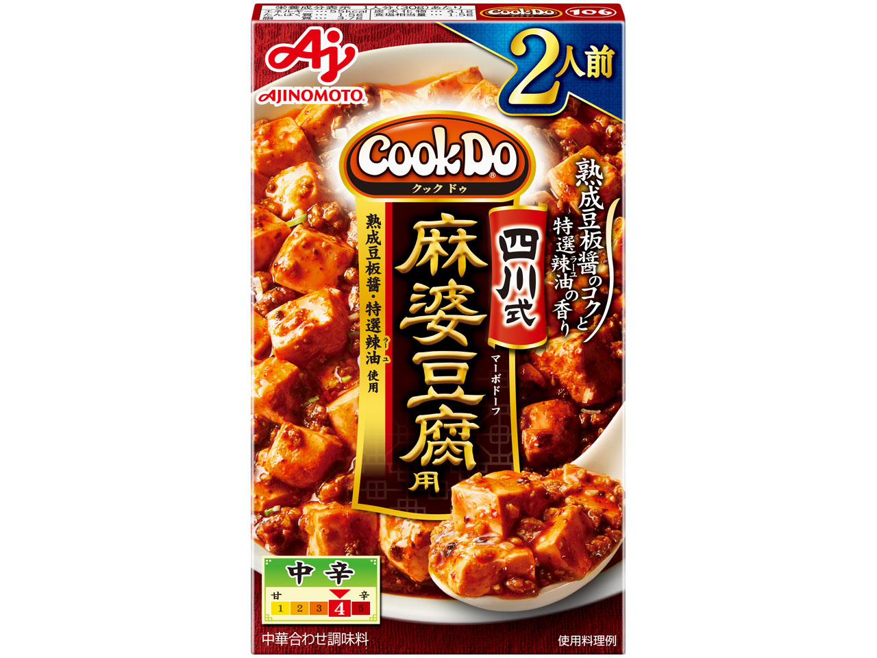 「Cook Do」四川式麻婆豆腐用2人前
