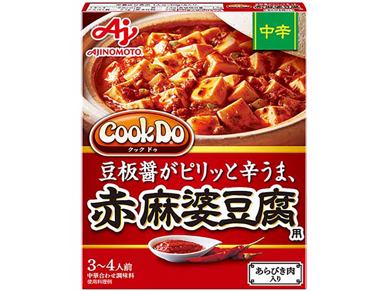 「Cook Do」あらびき肉入り赤麻婆豆腐用 中辛 