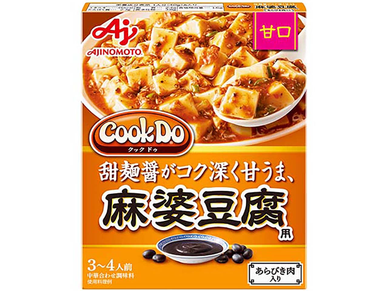 「Cook Do」あらびき肉入り麻婆豆腐用 甘口 