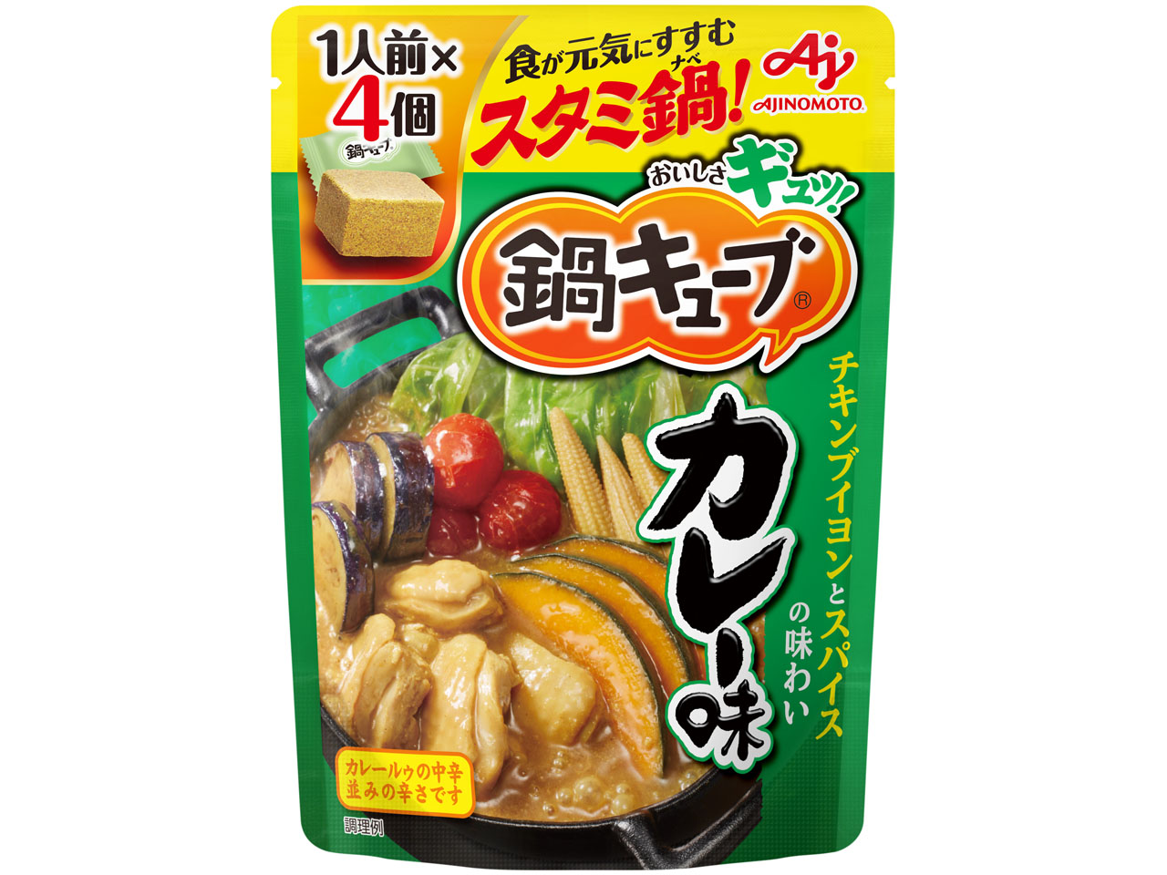 スパイス香る 夏野菜のカレー鍋のレシピ 作り方 レシピ大百科 レシピ 料理 味の素パーク 鶏もも肉やキャベツを使った料理