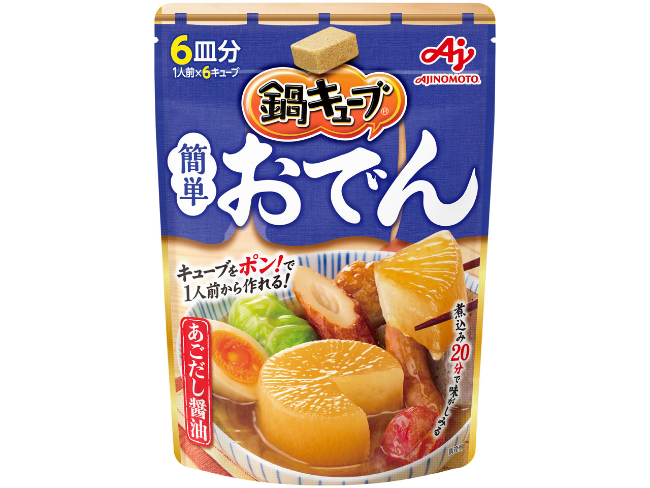 味しみしみのあごだしおでんのレシピ 作り方 レシピ大百科 レシピ 料理 味の素パーク 大根やゆで卵を使った料理