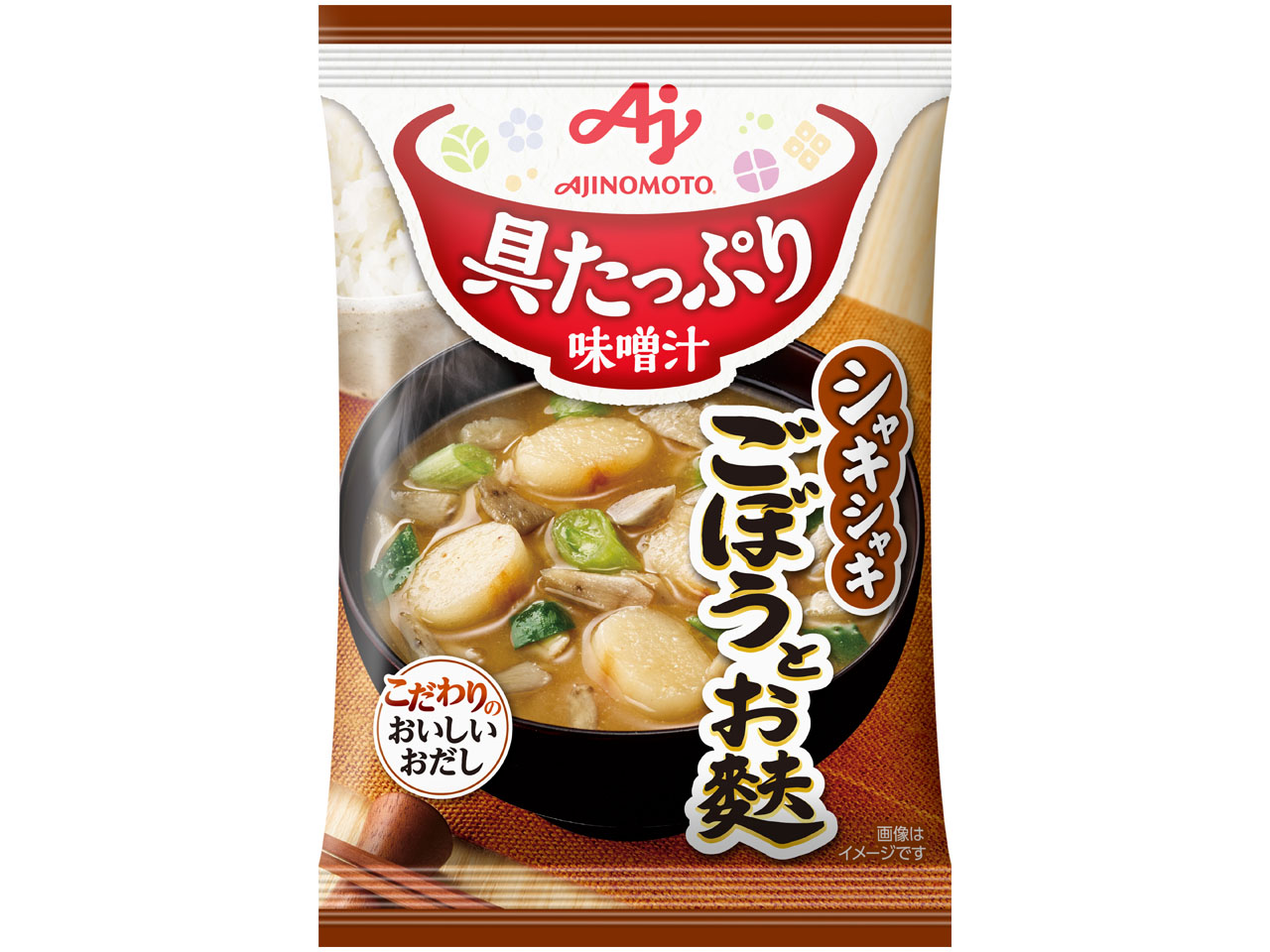 具たっぷり味噌汁 ごぼうとお麩のレシピ 作り方 レシピ大百科 レシピ 料理 味の素パーク