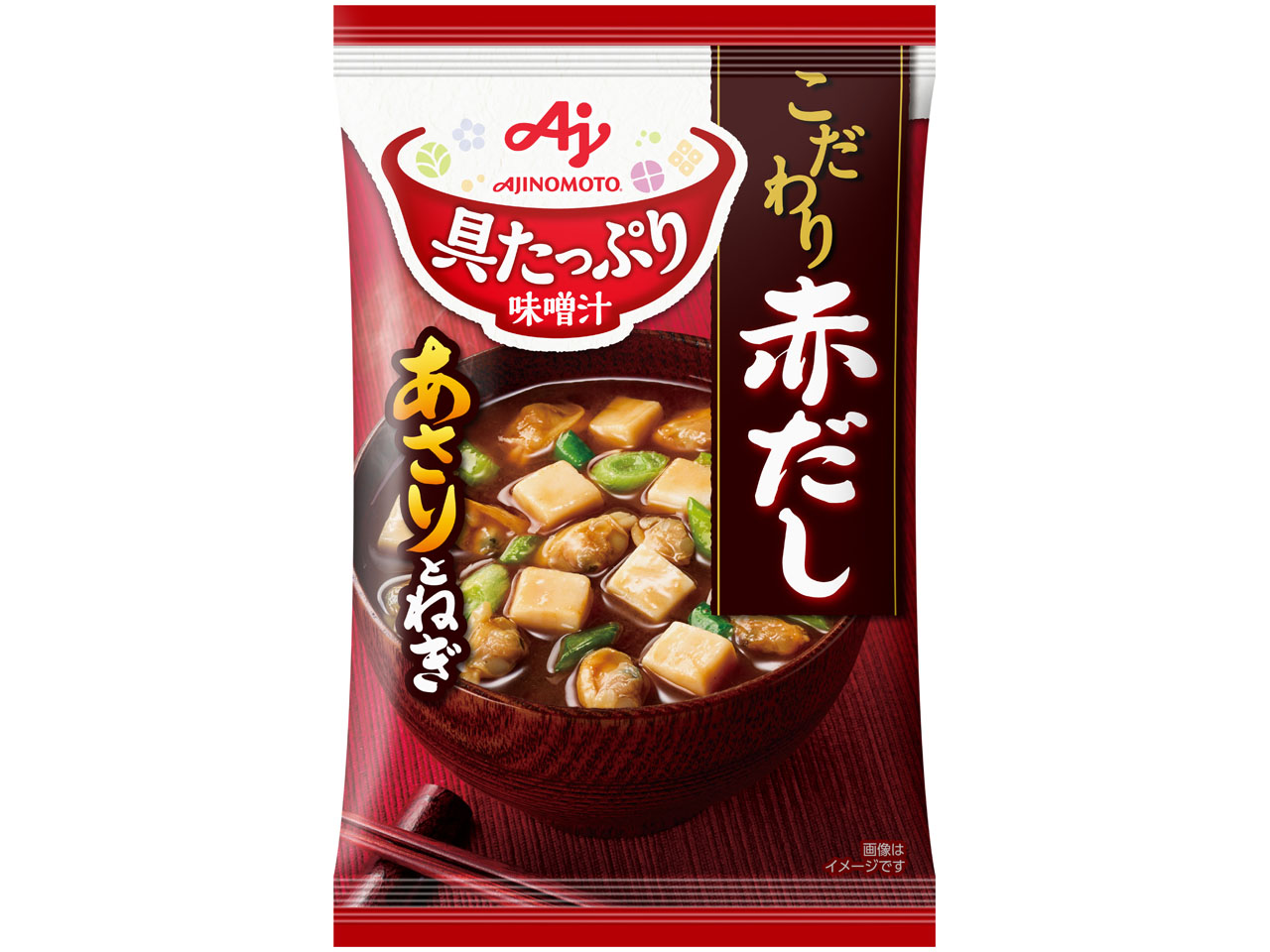 「具たっぷり味噌汁」赤だし あさりとねぎ