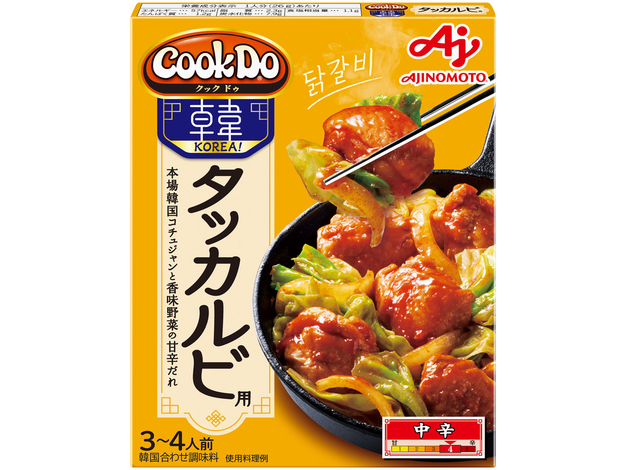 「Cook Do KOREA！」タッカルビ用