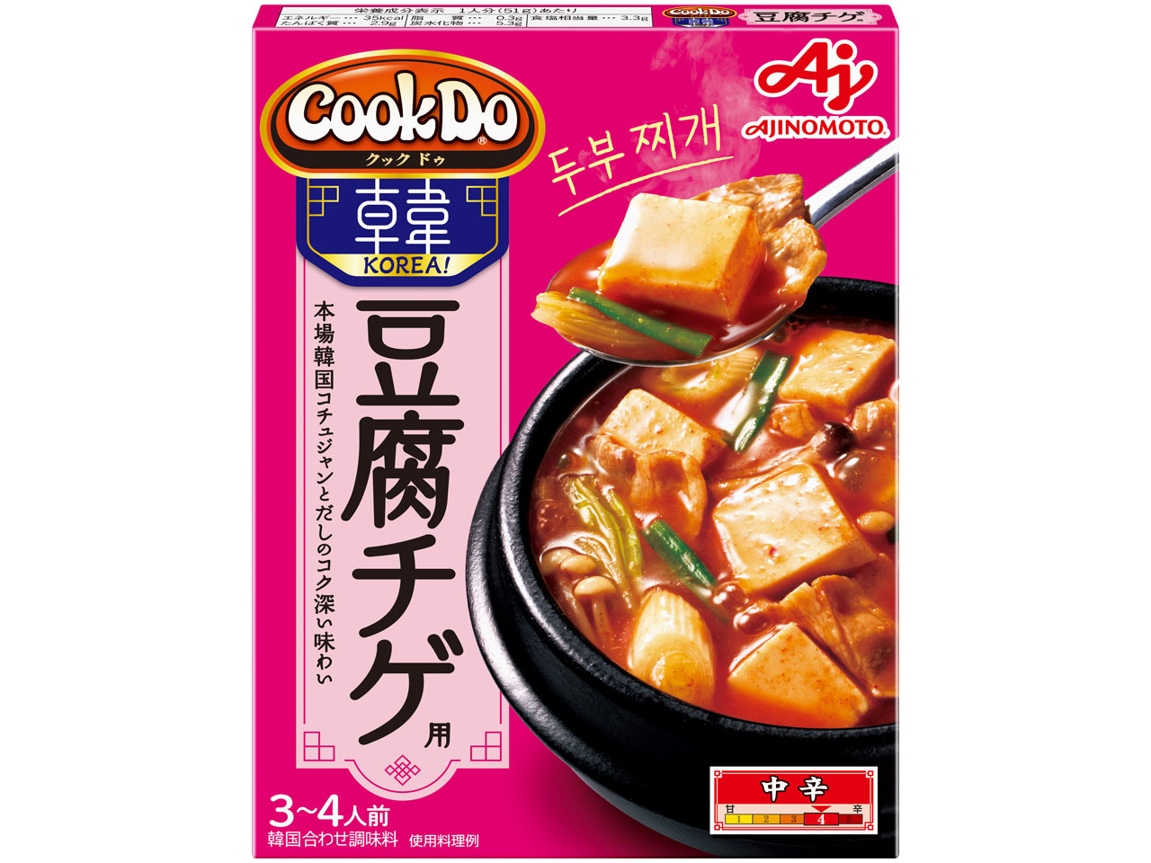 「Cook Do KOREA！」豆腐チゲ用