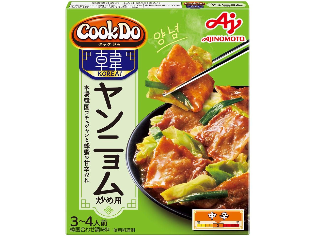 「Cook Do KOREA！」ヤンニョム炒め用
