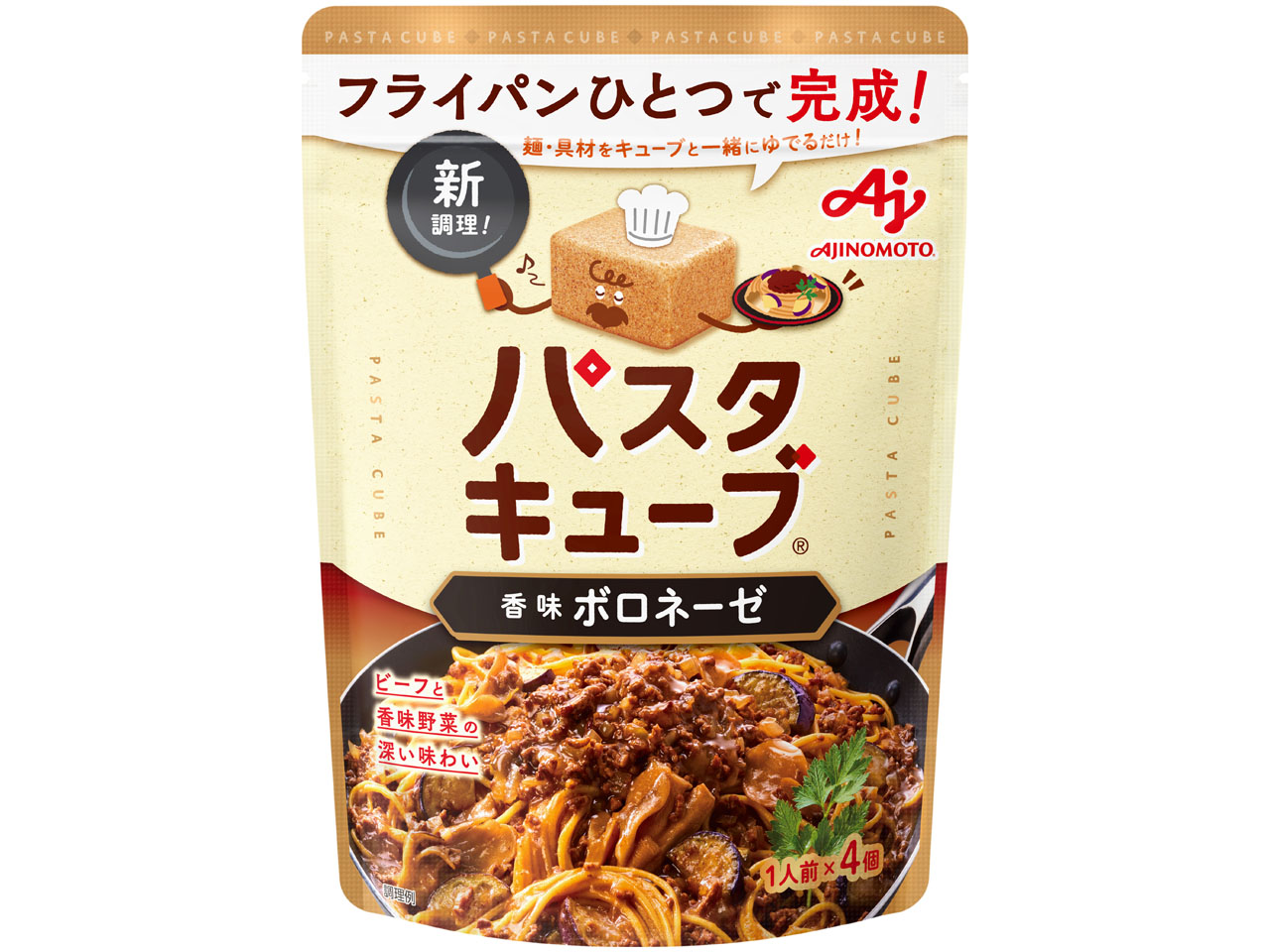「パスタキューブ」香味ボロネーゼ