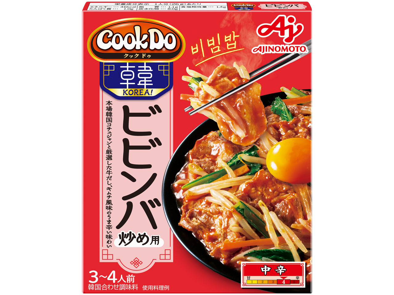 「Cook Do KOREA！」ビビンバ炒め用