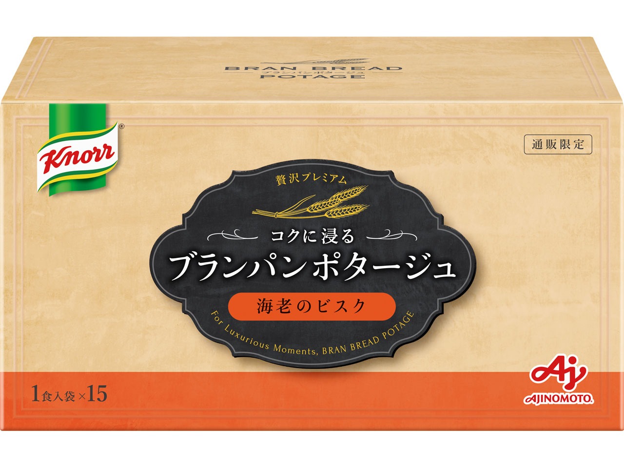 「クノール」ブランパンポタージュ 海老のビスク