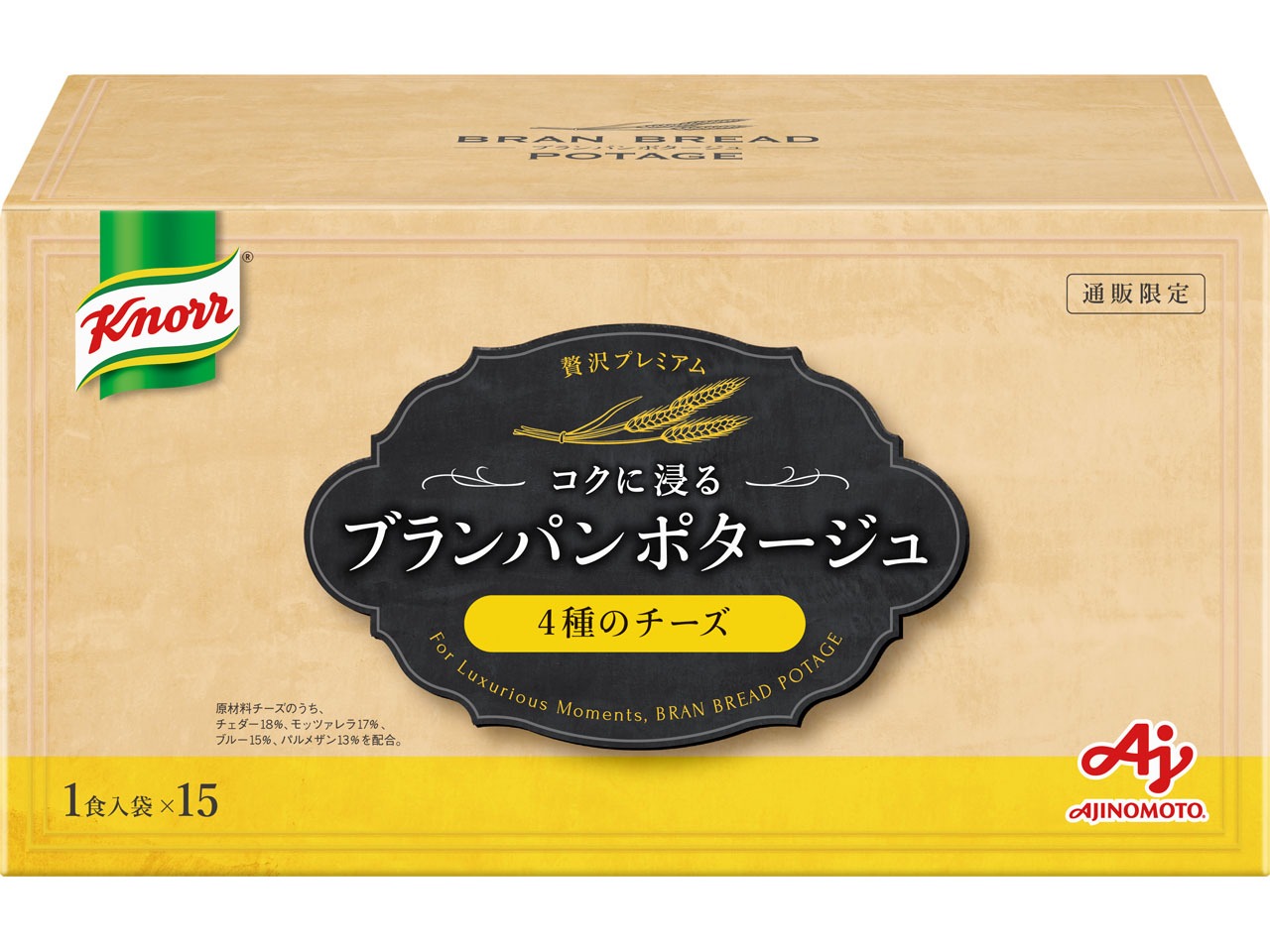 「クノール」ブランパンポタージュ 4種のチーズ