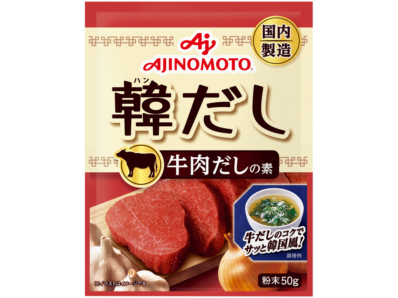 「味の素KK韓だし」牛肉だしの素